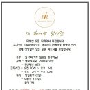 헤어팡 Daum카페