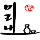 (주)미리내 이미지