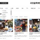 골목PC 이미지