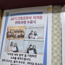 대구 간호학원 추천한다면?