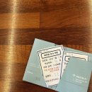 미포 오션사이드 호텔(MIPO OCEANSIDE HOTEL) | 부산 해운대 숙소 미포오션사이드호텔 (뷰맛집)