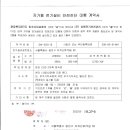 삼원전기안전관리 이미지