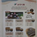 효영식품