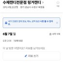 성남대로1416번길 네이버블로그