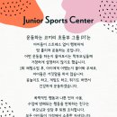 운동하는 코끼리 이미지