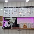 꼬치리아 - 파주시 책향기로 573 | 꼬치리아