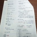 마법처럼 풀리는, 하오하오 중국어 어휘와 문장 기초편 | HSK 5급(PBT) 합격 후기/초고득점 꿀팁/중국어학원 추천/치열했던 지난 5월의 기록