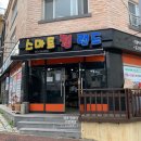 스마트출장컴 이미지