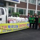 부녀복지 경로당 이미지