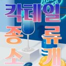 미드로 배우는 생활영어회화 이미지