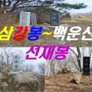 삼백육십오일사 네이버블로그