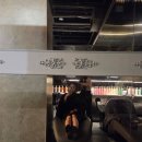 대치역 미용실, 도심 속 힐링 헤어 살롱 '에코쟈뎅 대치테라스점' 매직세팅 그레이스펌 후기, 대치동...