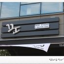 꾼헤어스튜디오