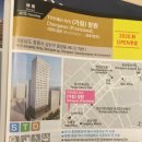 토요코인울산삼산동 이미지