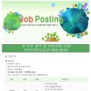 동아화성㈜ 이미지