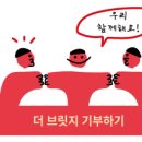 브릿징파트너스