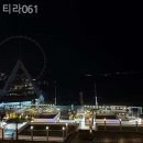 티라 061 네이버블로그