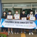 조종고등학교 이미지