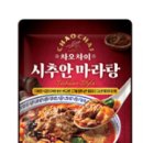 샤인1호 태양광발전소 | 공모주 수익 실현 후기! 덕양에너젠 상장 결과와 기업 정보 정리