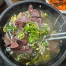 면북초등학교 | 중랑구 맛집 용마해장국 가격인상 및 주차 솔직후기
