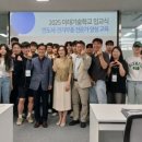 미래기술 이미지