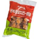 영해식품 이미지