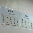 부광당