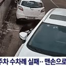 몸이 강하면 머리가 편함.gif 이미지