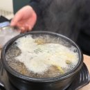 천지풍미식당 | 광안천지식당위례점 평일 저녁 방문 후기