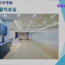 팔팔요양병원 | 서울 요양병원 추천 - 팔팔요양병원 서울 요양병원 추천 - 전문 재활 치료