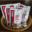 큰형네건강즙