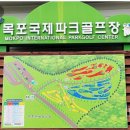 목포국제