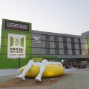 트레이더스 홀세일 클럽 연산점 | 트레이더스 홀세일 클럽 연산점 푸드코트 피자 구독권으로 1만원할인 혜택 내돈내산 꿀팁