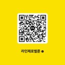 안양 군포 의왕 안산 개업풍선장식 돼지풍선기둥 개업식풍선 오픈이벤트 행사풍선 출장