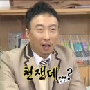 결혼준비 21. 모리셔스 신혼여행 준비 (ft. 드림아일랜드 계약)