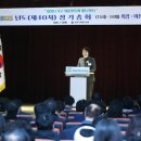 송파구재향군인회