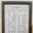 다시봄헤어 - 부산진구 | 다시봄헤어