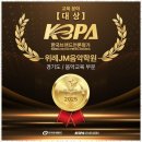 위례송하유치원 | 위례숲초피아노 음악과 친구가 되는 즐거운 여정! JM음악학원 후기