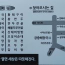 [ 음식점 ] 궁중 해장국. 황태구이 전문점 / 이영우(시몬) 이미지