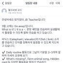 링키영어봉담센트럴학원
