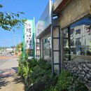 새마을명품세탁 이미지