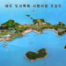 대도 이미지