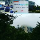 소방공원 이미지