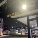 라벨르피부관리실