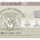 금강토탈패션 이미지