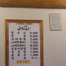 금암면옥 신시가지점 이미지