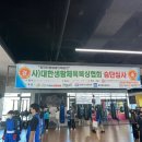 김정훈챠밍복싱센터 소사벌점 이미지