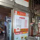 오복실내포차 | 부산 부평시장 통닭 맛집 [부평통닭] 시장치킨 제대로