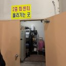 평촌농수산물시장 창대수산 대방어 연어 산낙지 2층...횟집 내돈내산 솔직 후기(영업시간, 주차, 상차림...