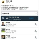 윤평